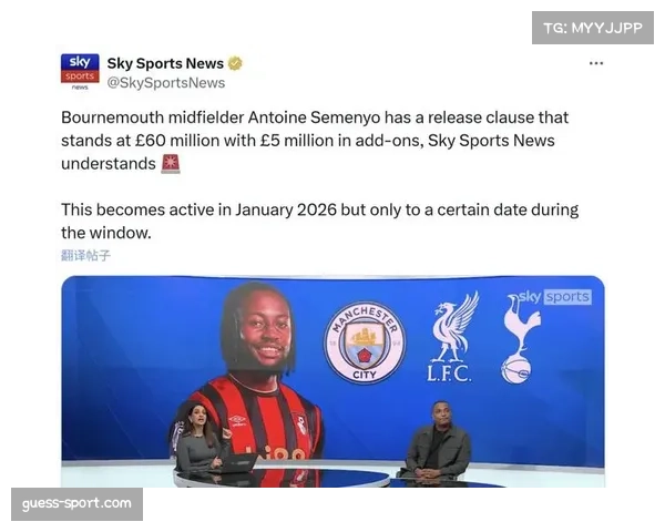 曼城大胜紧追榜首，英超争冠格局再起波澜